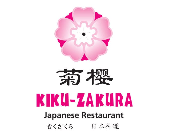 Kiku Zakura