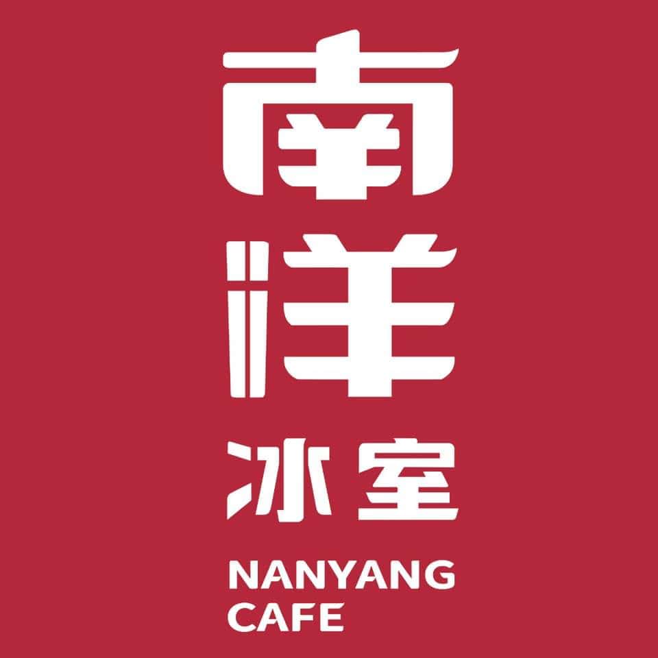 Nanyang Cafe